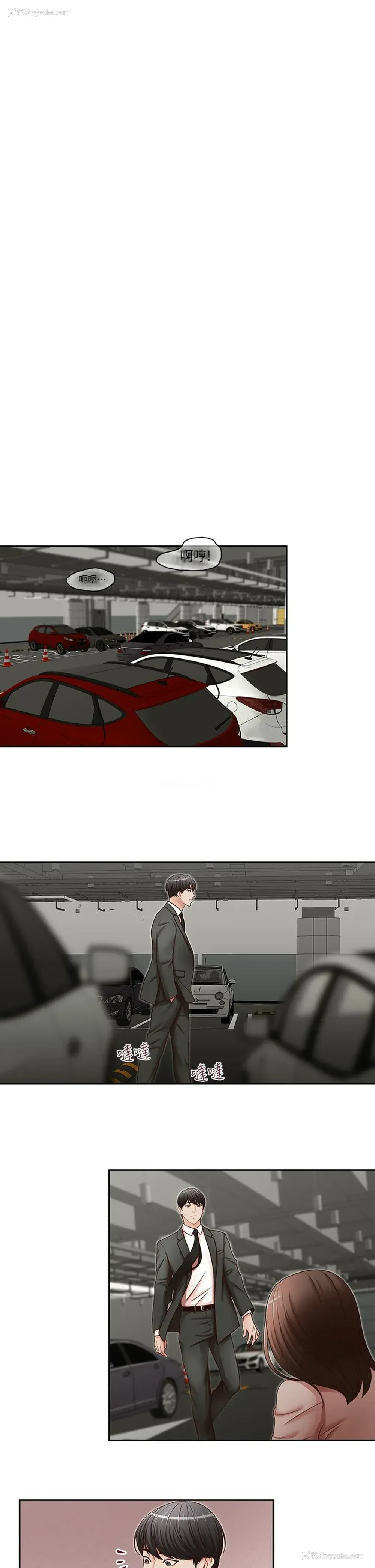 21P - 哥哥的秘书