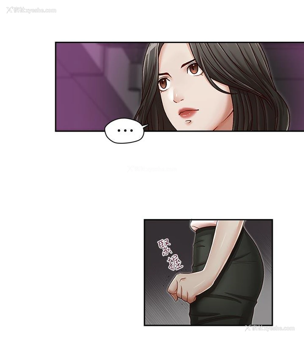 10P - 哥哥的秘书