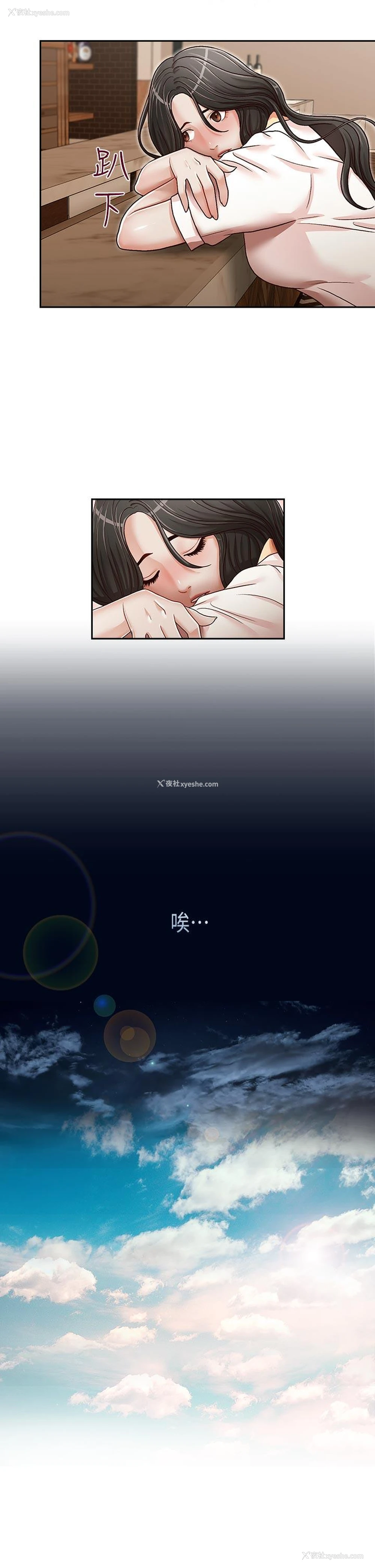 16P - 哥哥的秘书