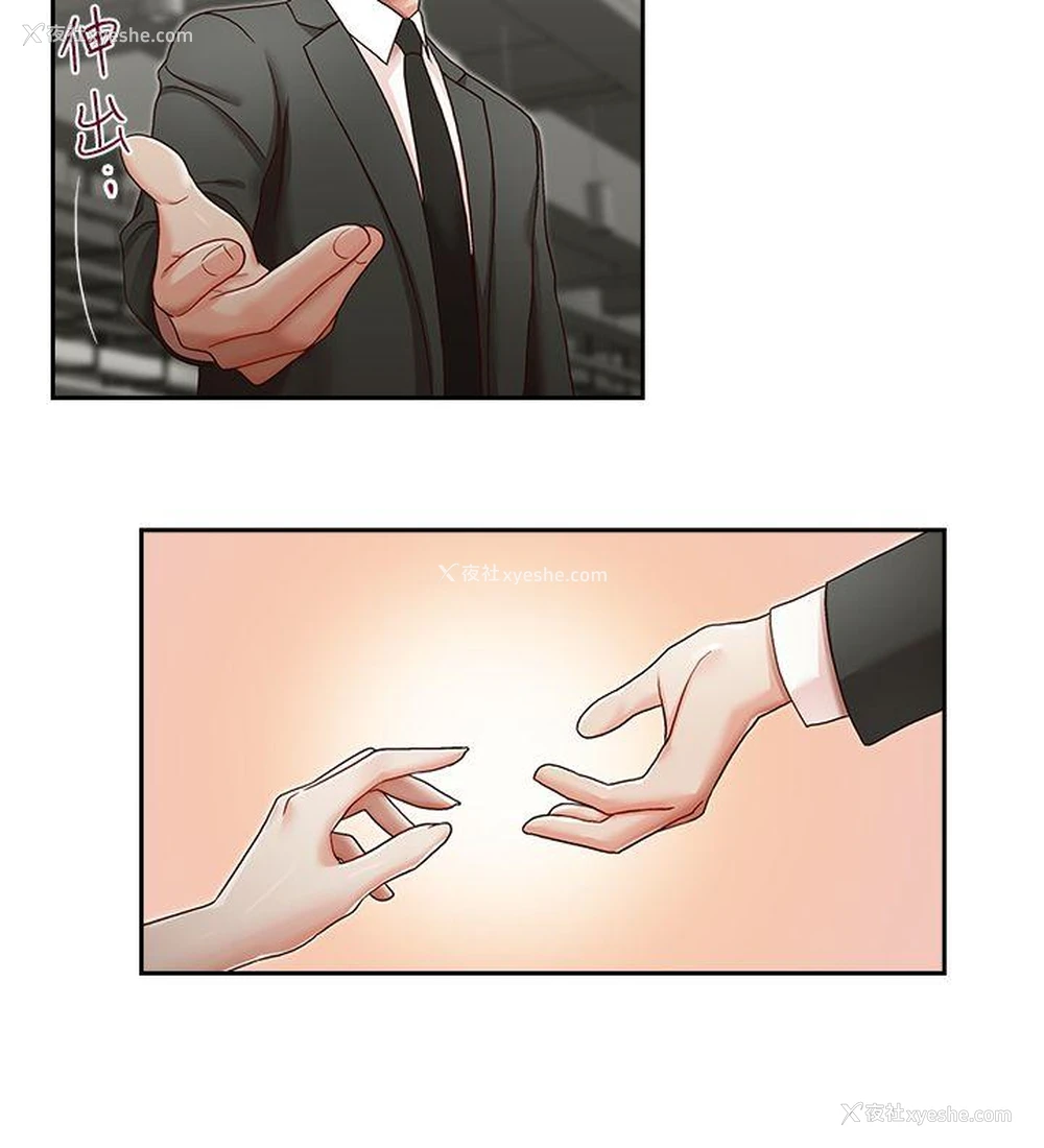 8P - 哥哥的秘书