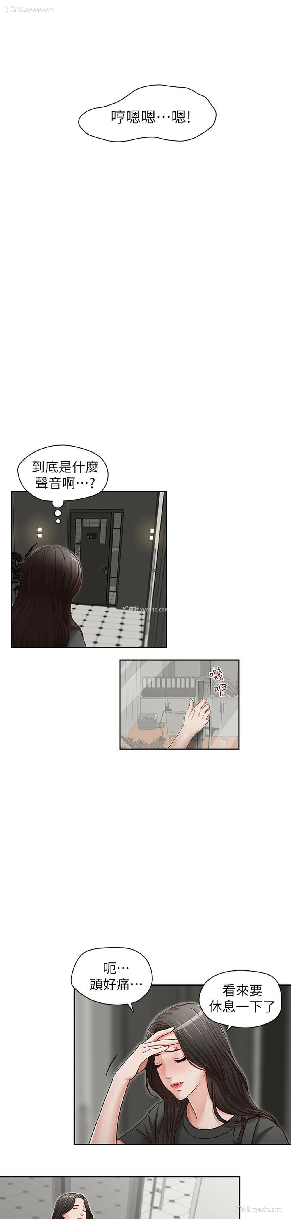 8P - 哥哥的秘书
