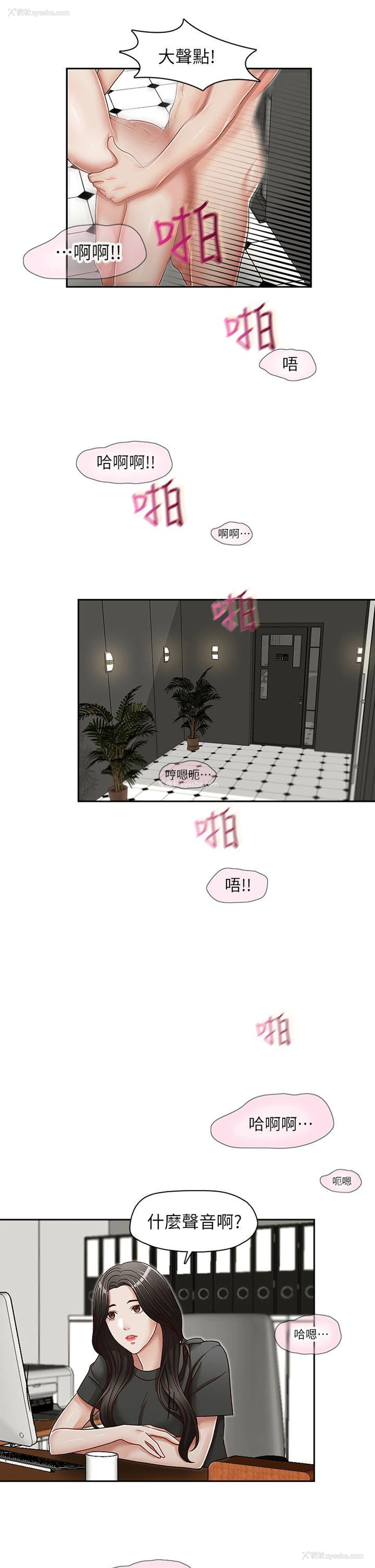 2P - 哥哥的秘书