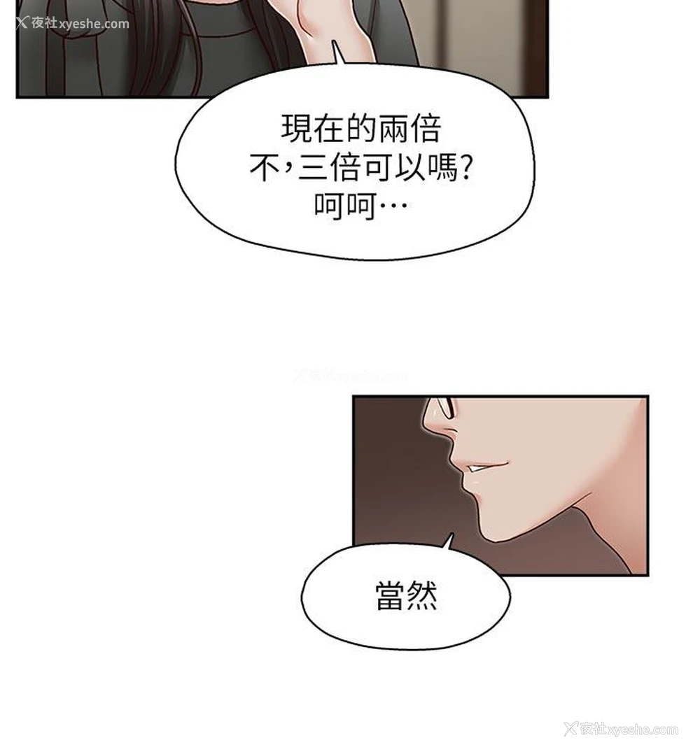13P - 哥哥的秘书