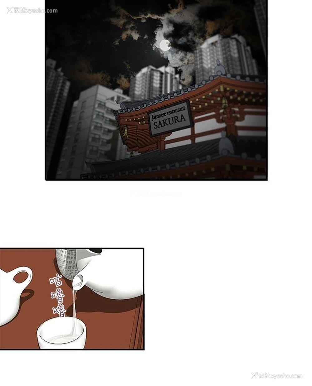 7P - 哥哥的秘书