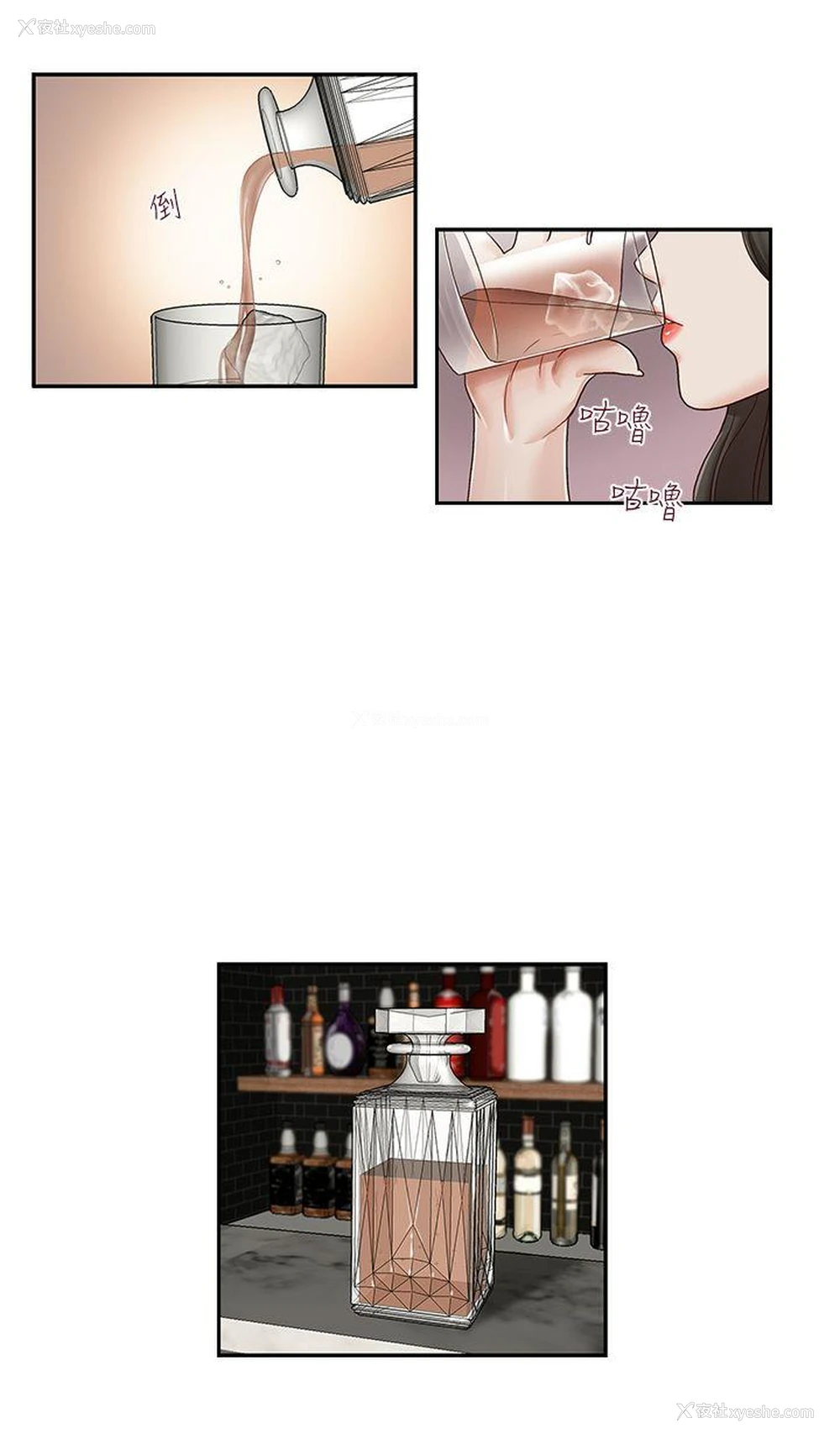 11P - 哥哥的秘书