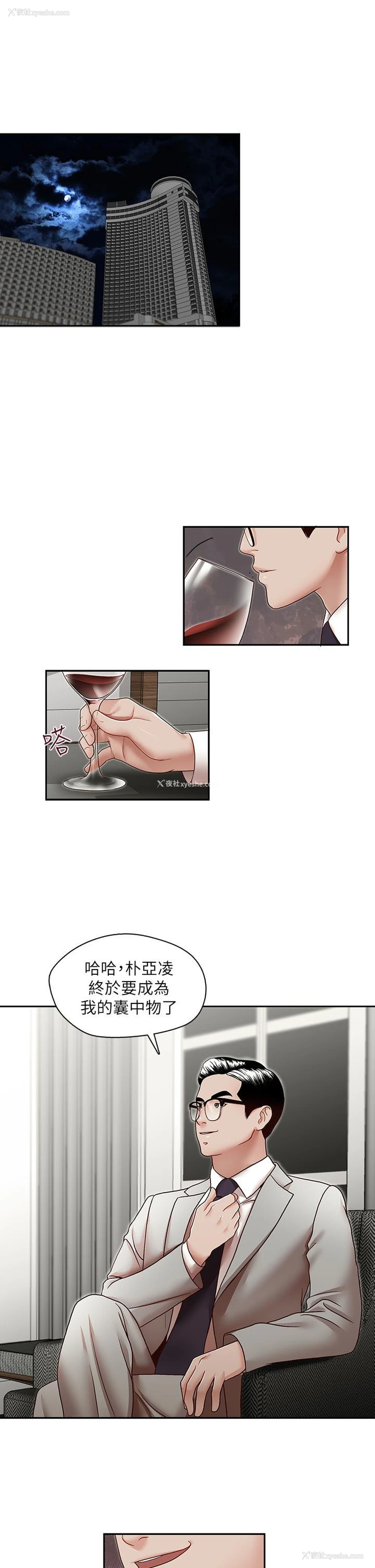 1P - 哥哥的秘书