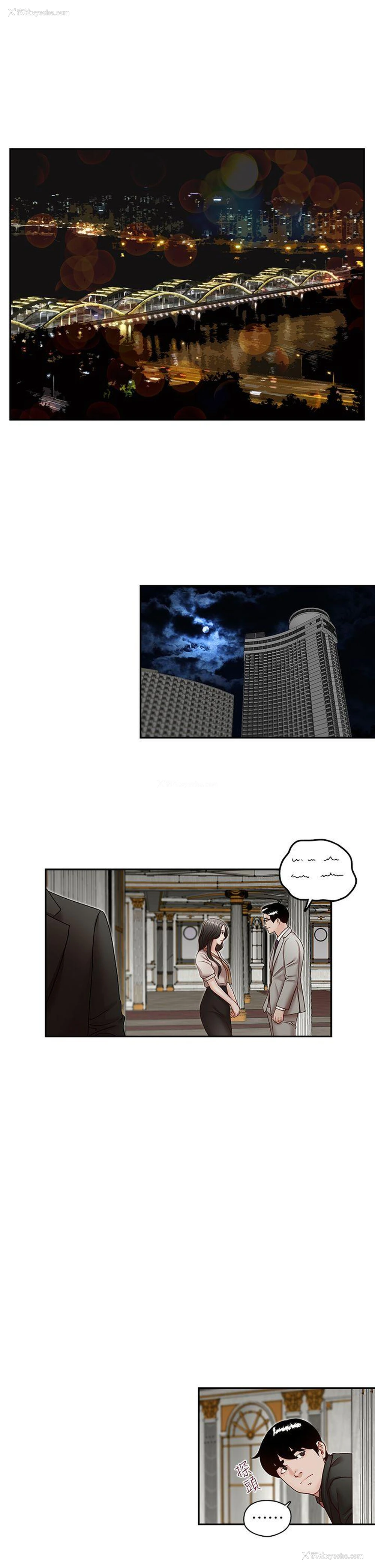 4P - 哥哥的秘书