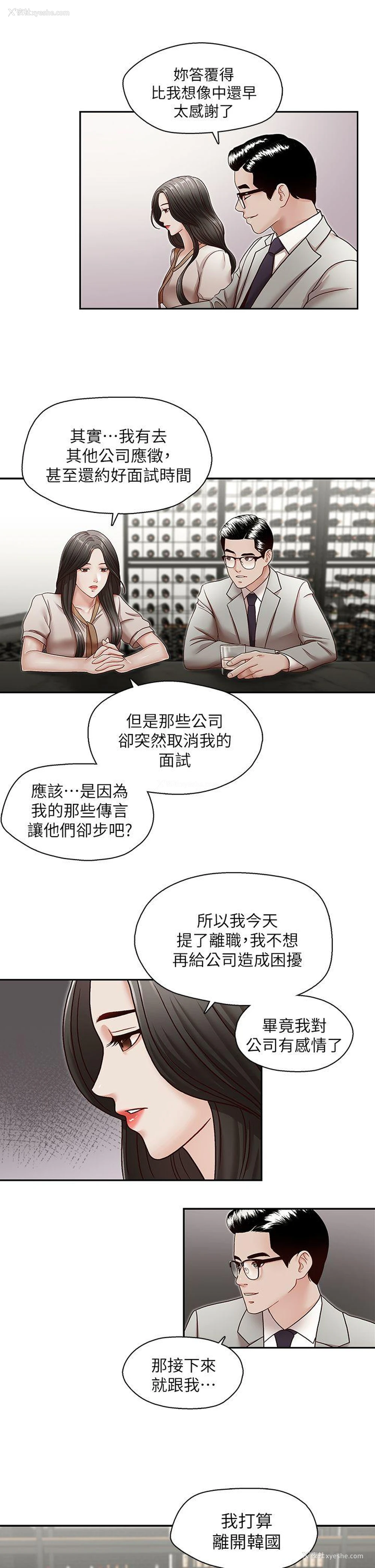 6P - 哥哥的秘书