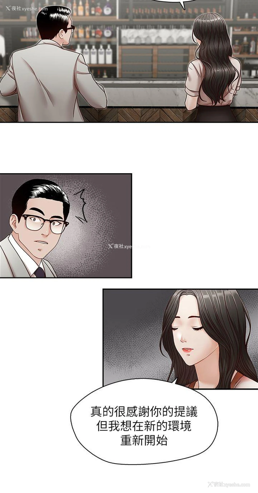 7P - 哥哥的秘书