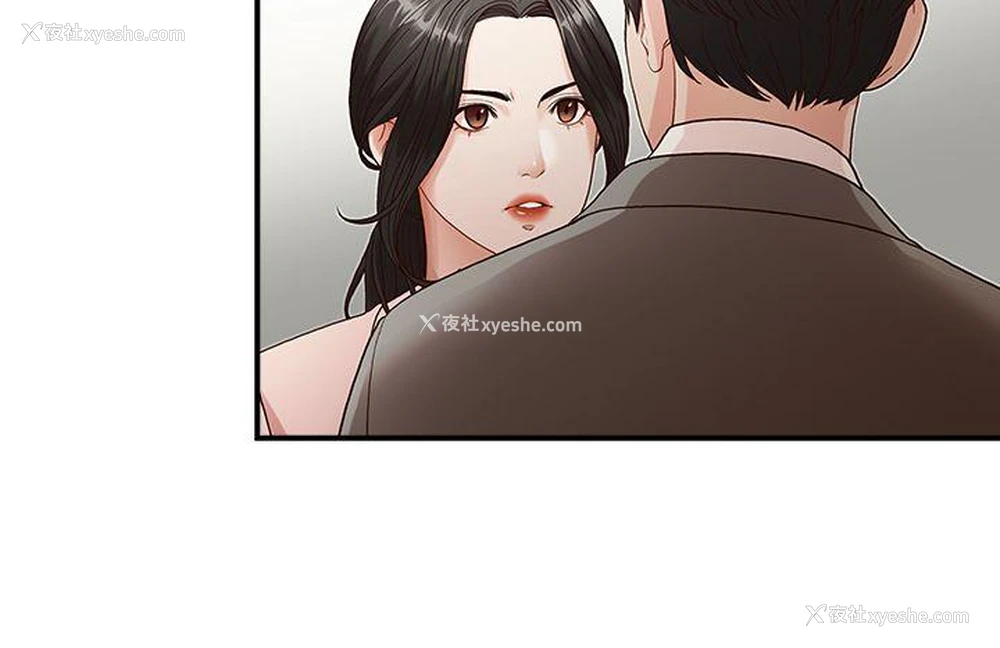 12P - 哥哥的秘书
