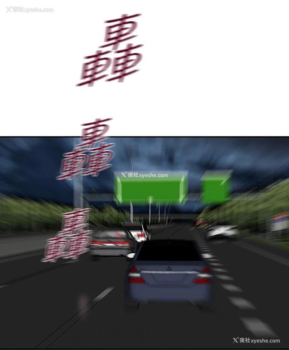 23P - 哥哥的秘书