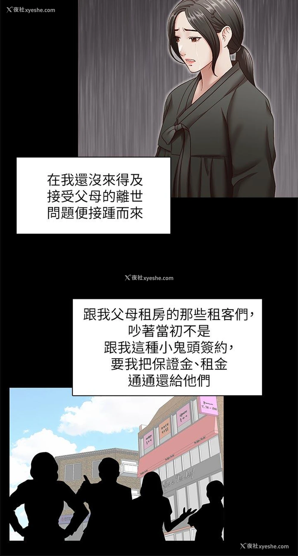 7P - 哥哥的秘书