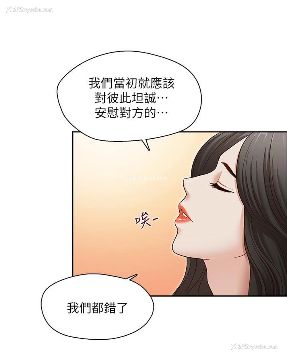 11P - 哥哥的秘书