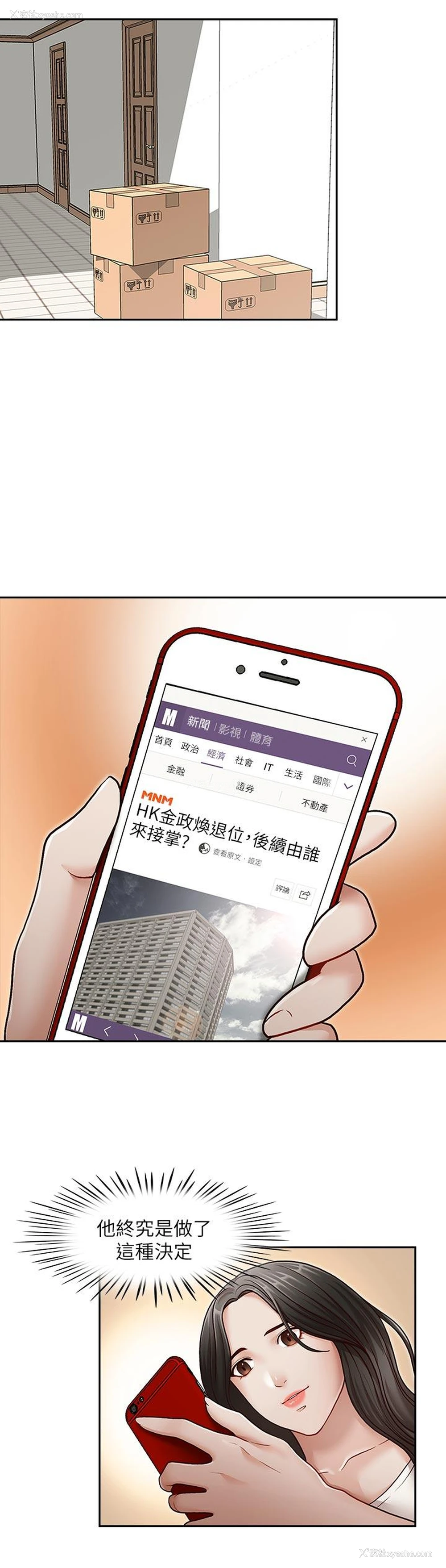 13P - 哥哥的秘书