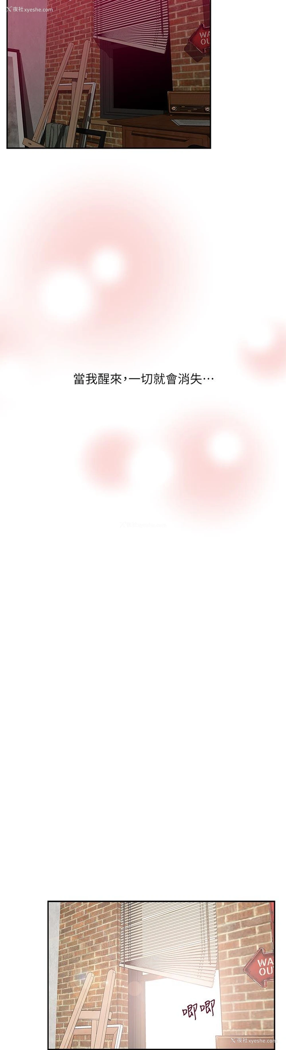 25P - 哥哥的秘书