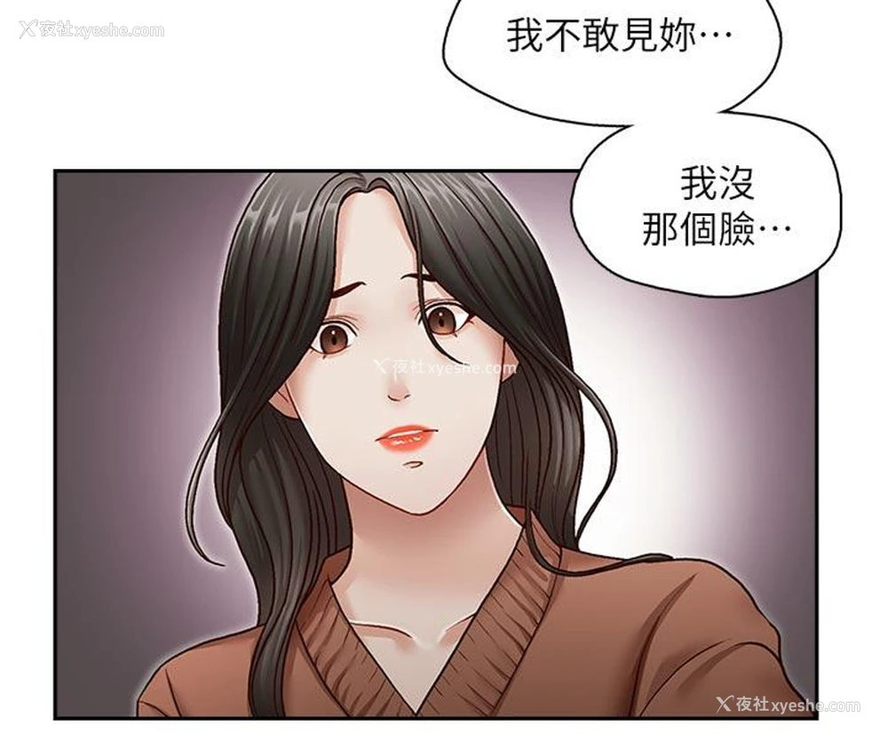5P - 哥哥的秘书