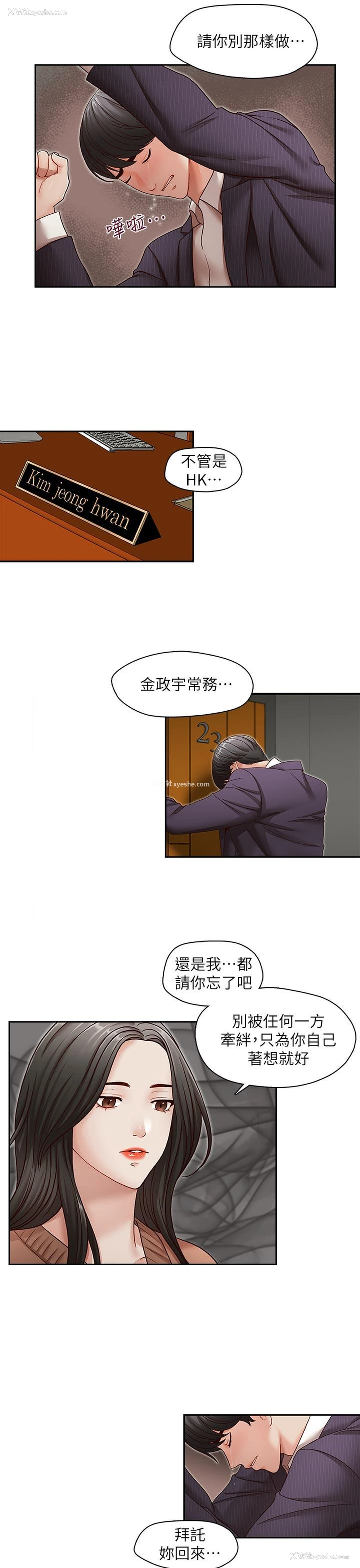 8P - 哥哥的秘书