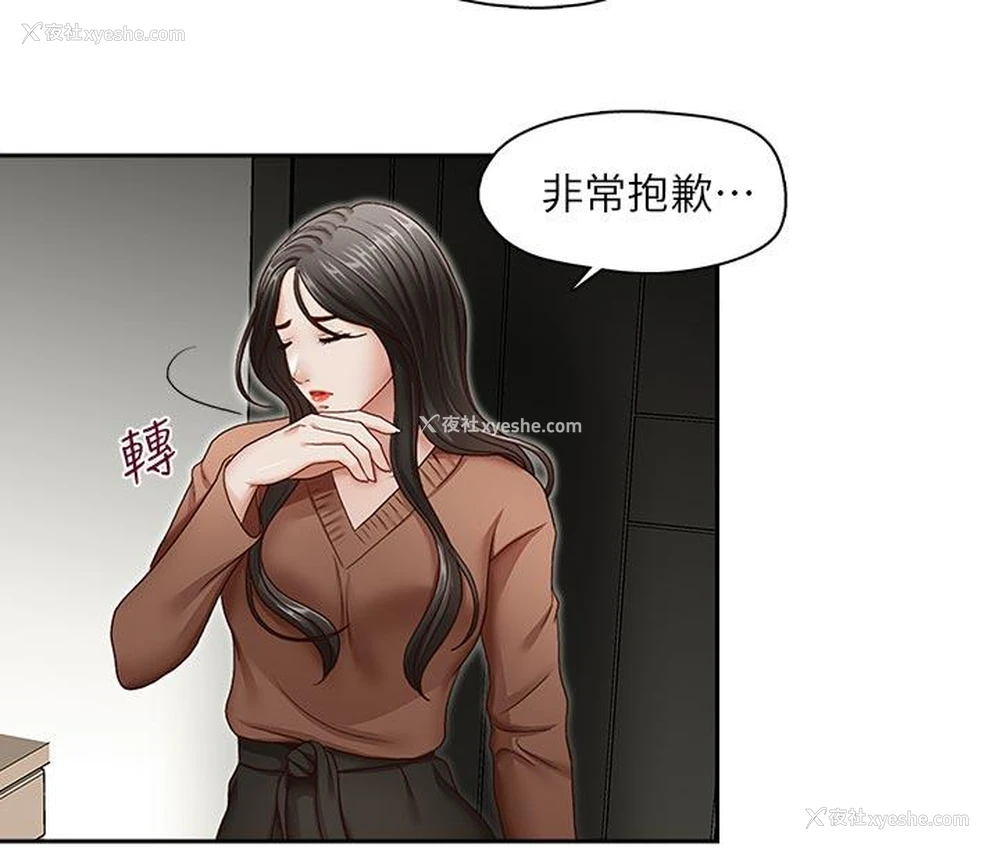 9P - 哥哥的秘书