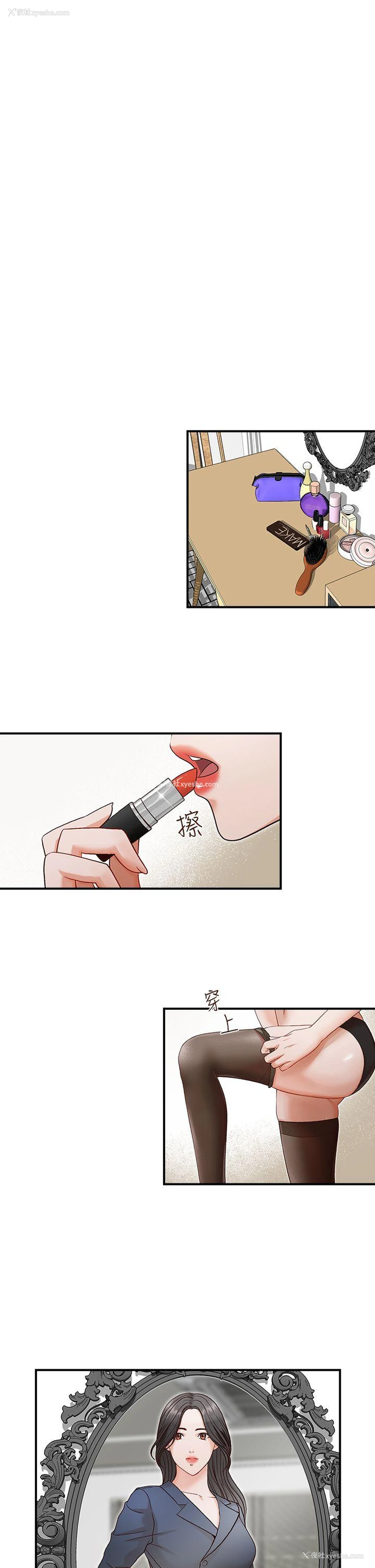 13P - 哥哥的秘书
