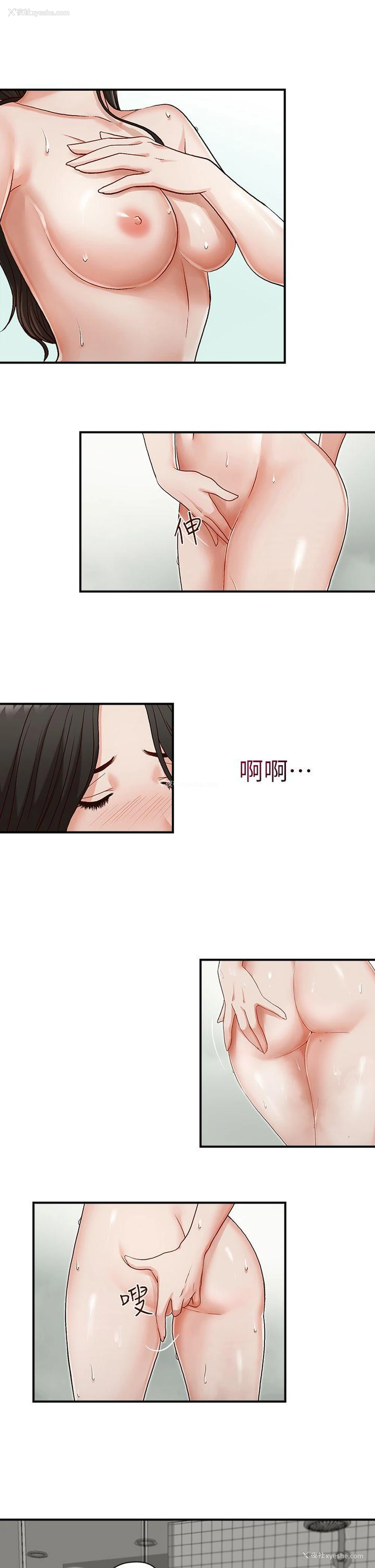 9P - 哥哥的秘书