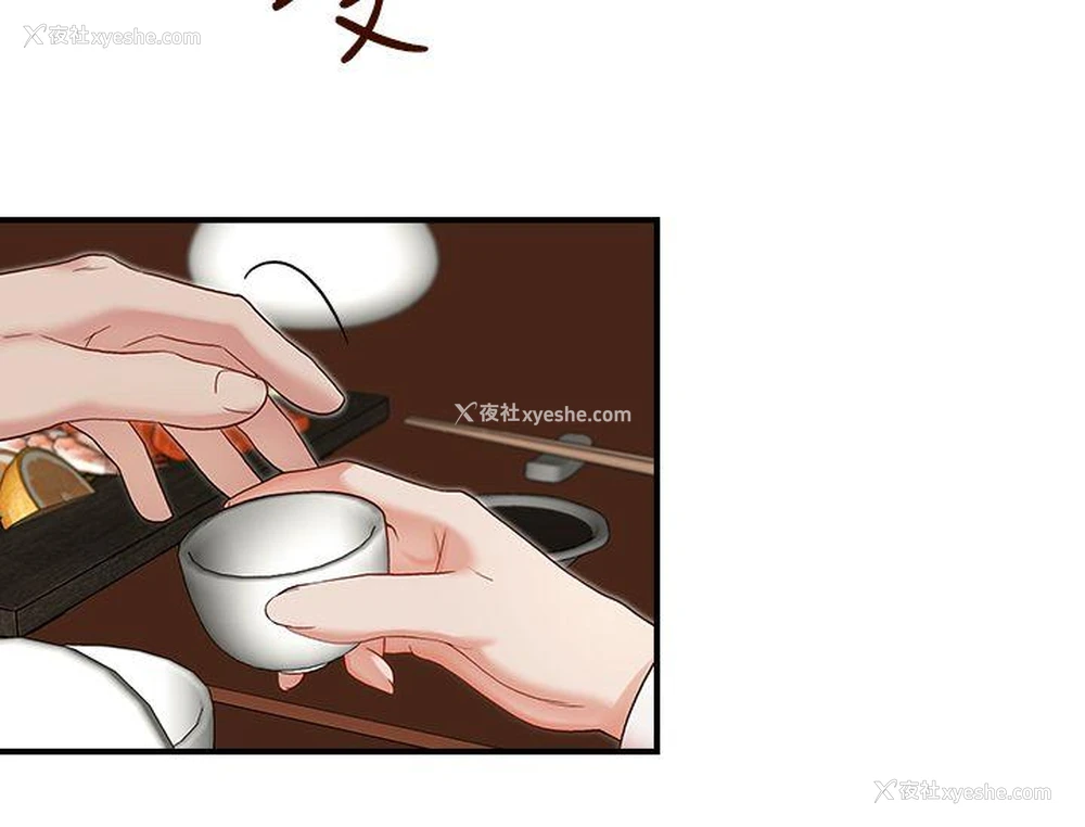 17P - 哥哥的秘书