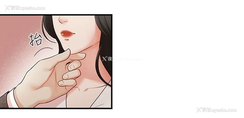 24P - 哥哥的秘书
