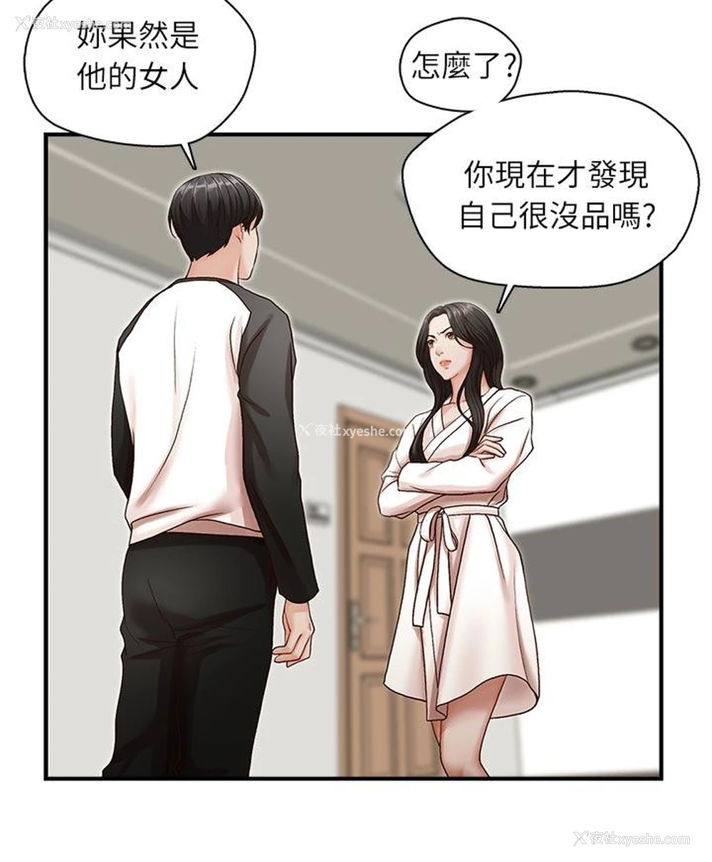 26P - 哥哥的秘书