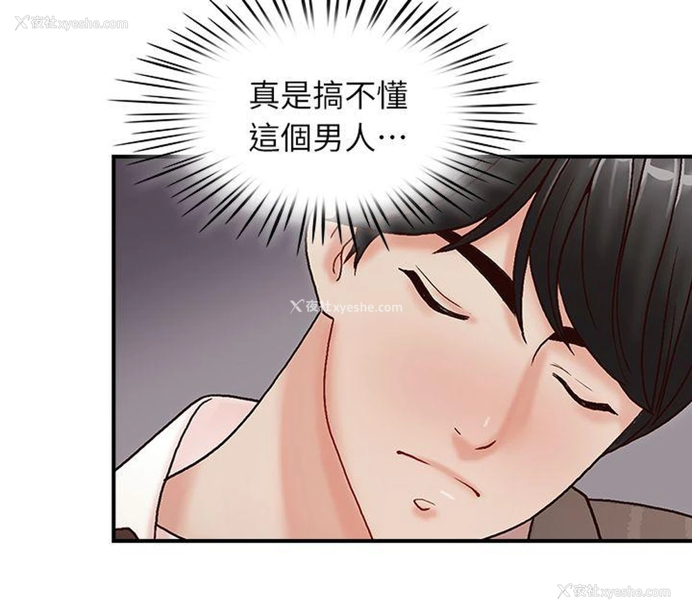 8P - 哥哥的秘书