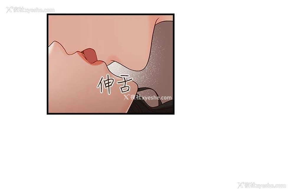 6P - 哥哥的秘书