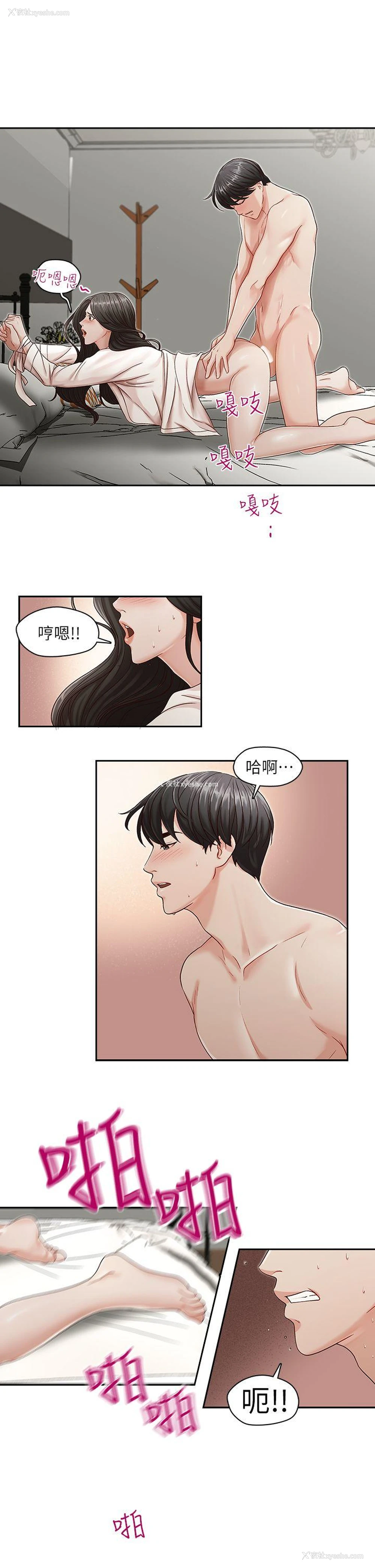 10P - 哥哥的秘书