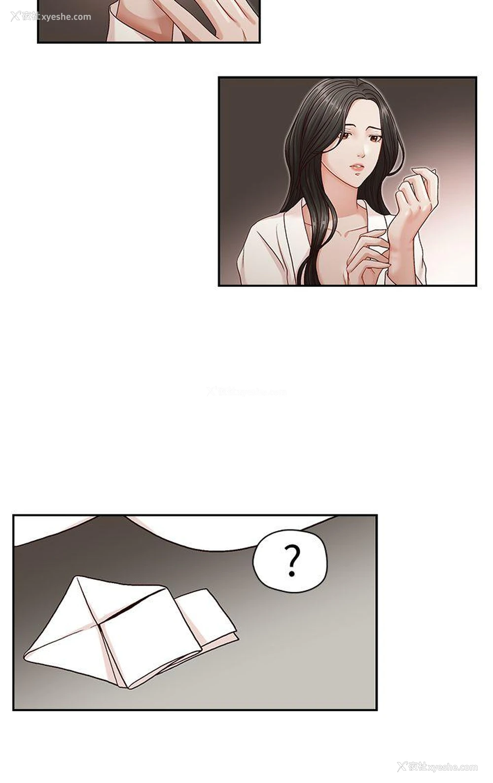 15P - 哥哥的秘书