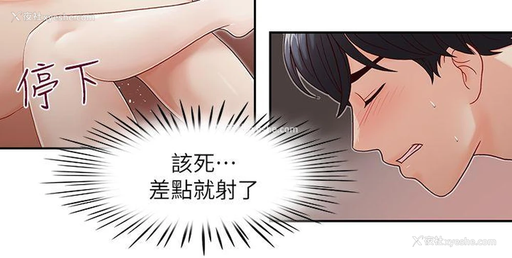 6P - 哥哥的秘书
