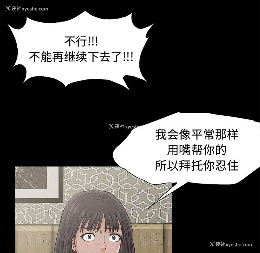 101P - 孤岛拼图