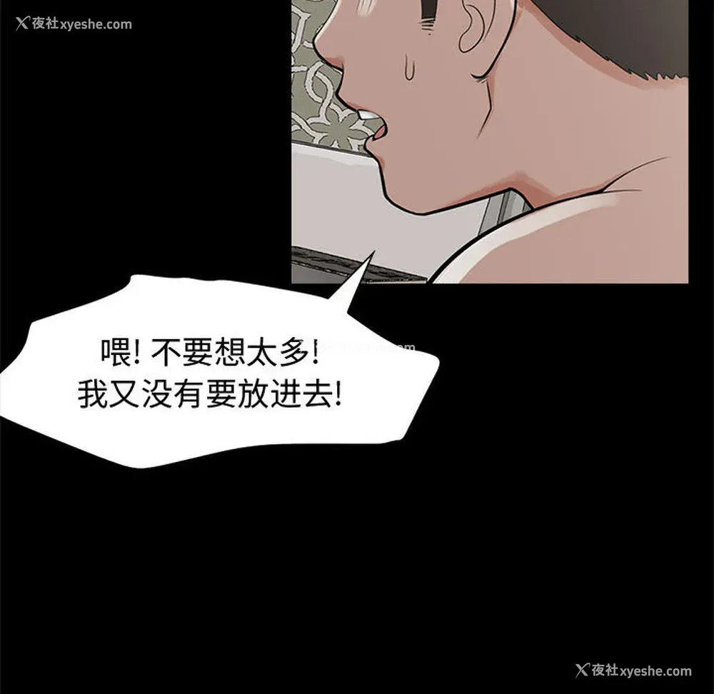103P - 孤岛拼图