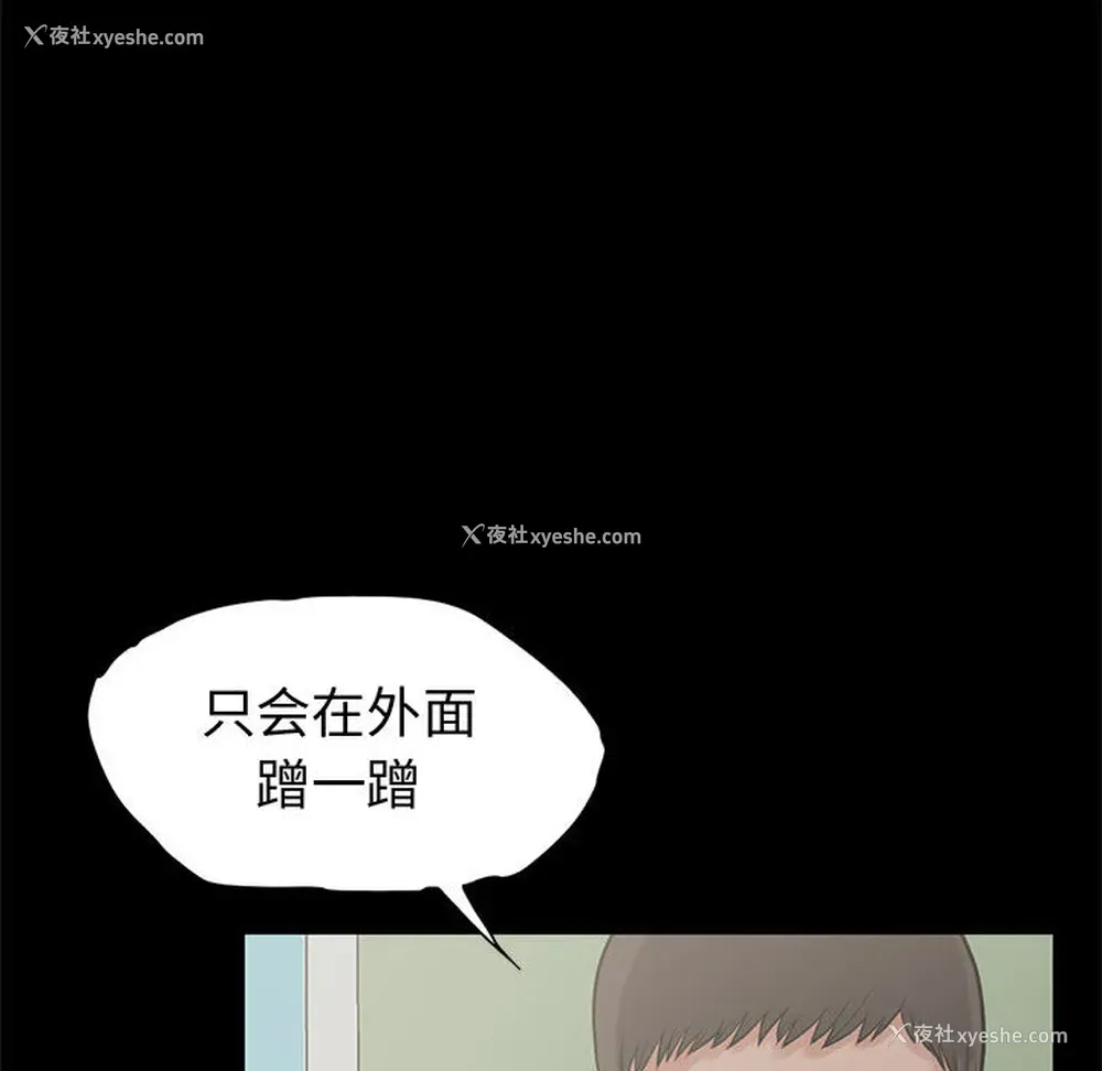 104P - 孤岛拼图