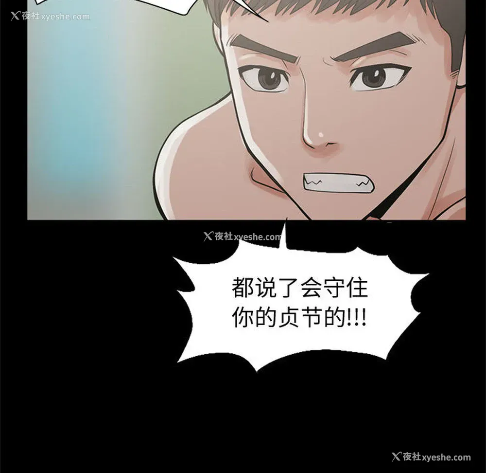 108P - 孤岛拼图