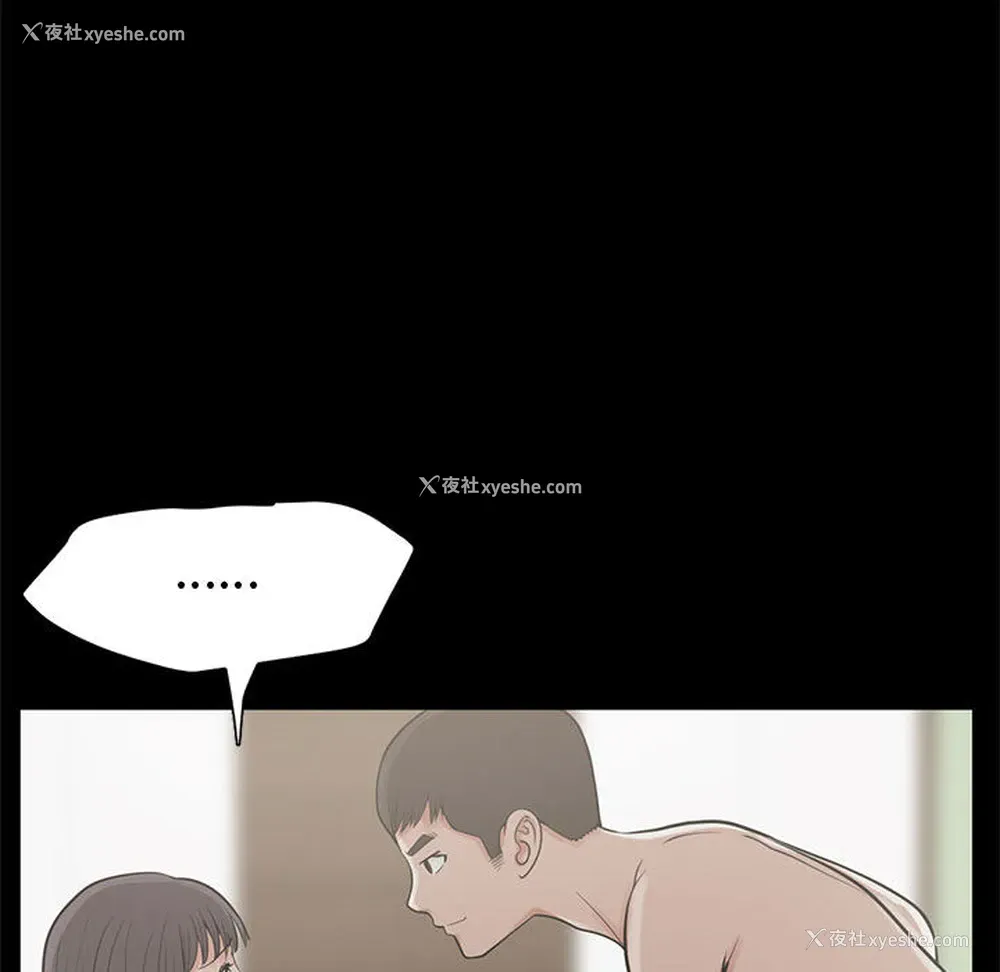109P - 孤岛拼图