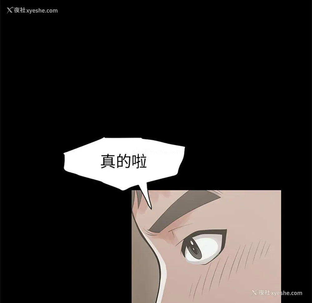 111P - 孤岛拼图