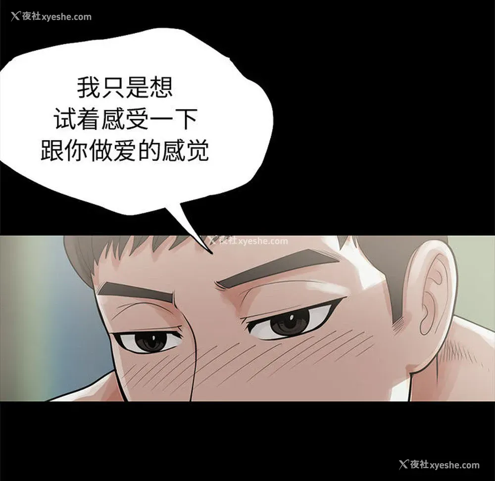 113P - 孤岛拼图