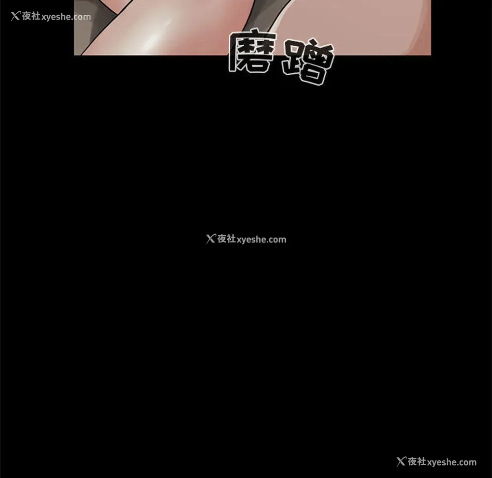 115P - 孤岛拼图