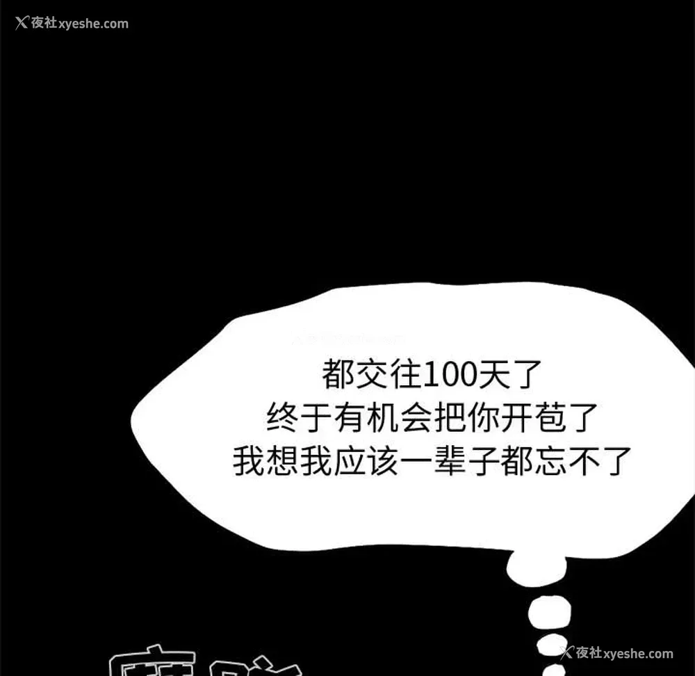 117P - 孤岛拼图