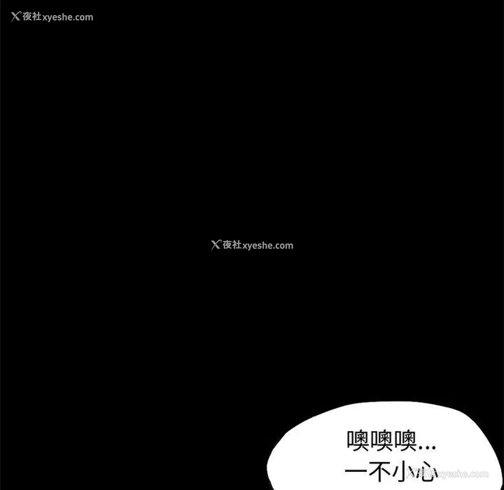 119P - 孤岛拼图