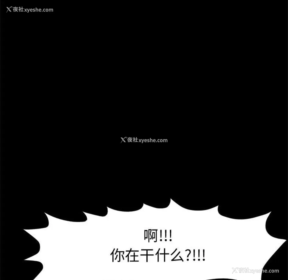 124P - 孤岛拼图
