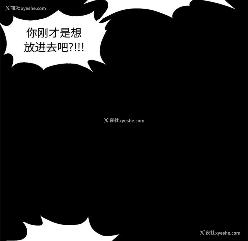 126P - 孤岛拼图