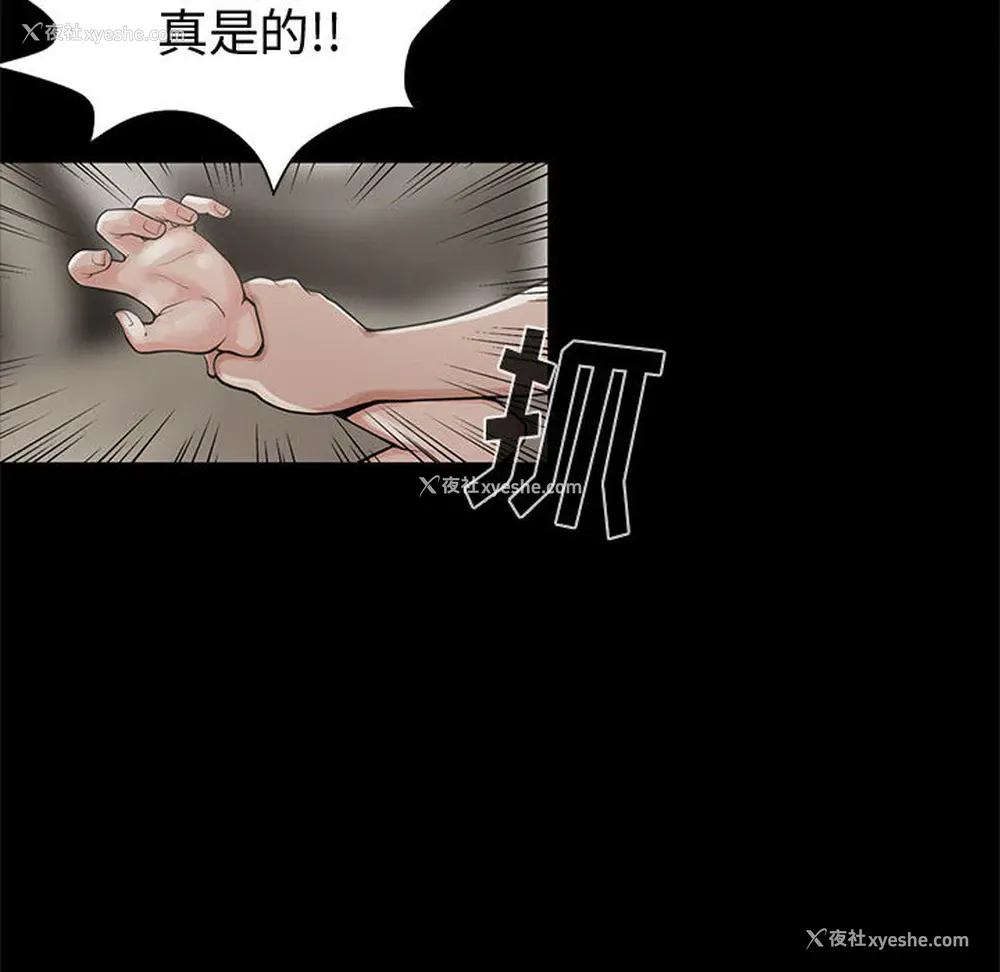 127P - 孤岛拼图