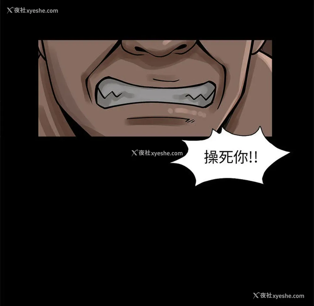 12P - 孤岛拼图