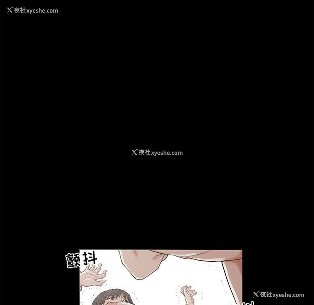 133P - 孤岛拼图