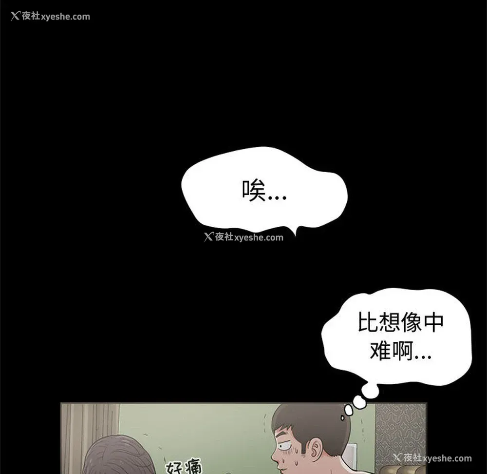 135P - 孤岛拼图