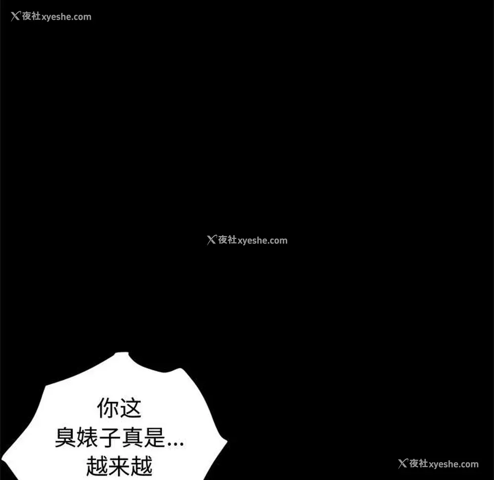 137P - 孤岛拼图