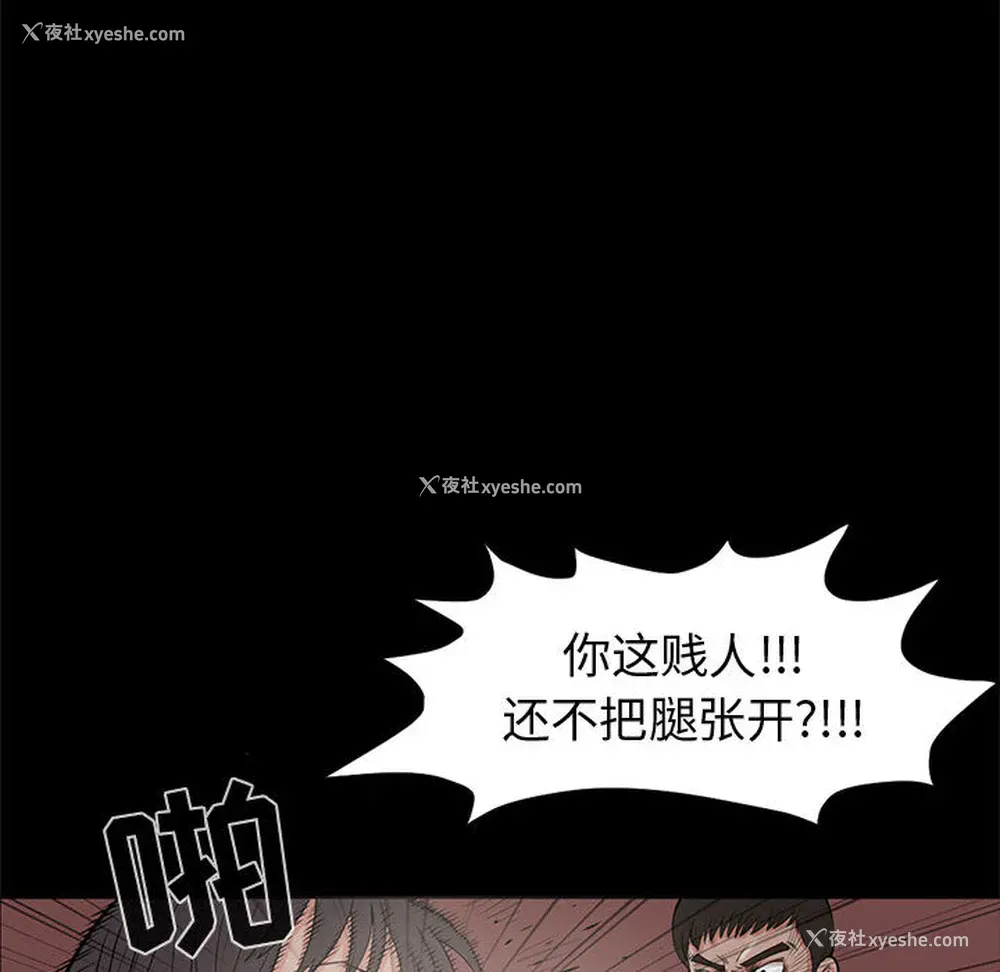 139P - 孤岛拼图